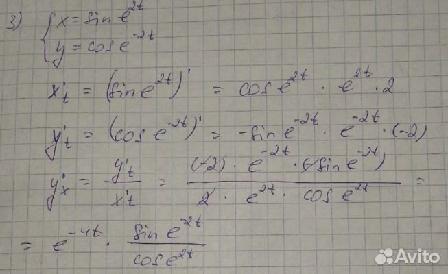 Помощь студентам и школьникам в учебе