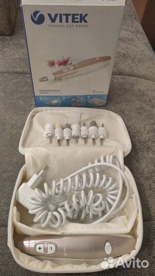 Аппарат для маникюра и педикюра