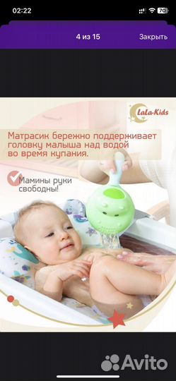 Матрасик-гамак для купания
