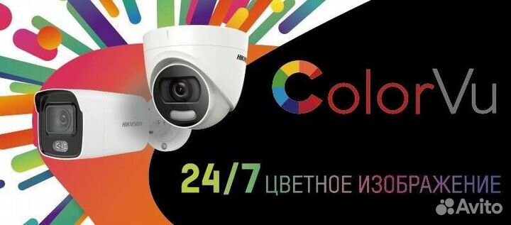 Видеонаблюдение