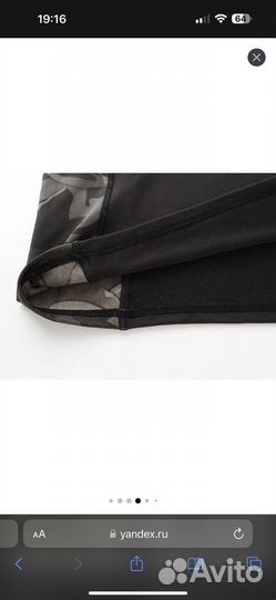 Термобелье Esdy