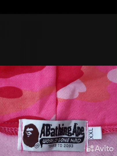 Zip hoodie bape