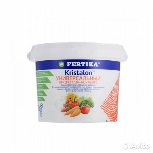Фертика кристалон универсальный 800г