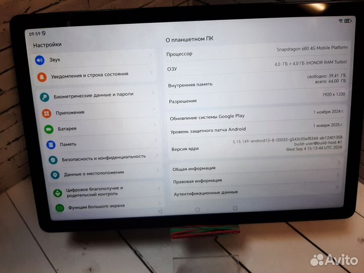 Планшет Honor pad x8a