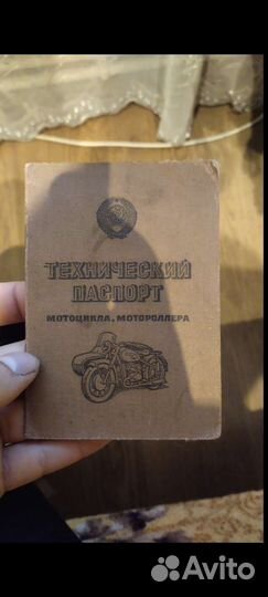 Иж юпитер 4к