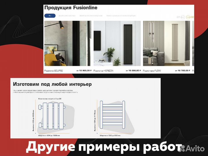 Создание сайтов под ключ