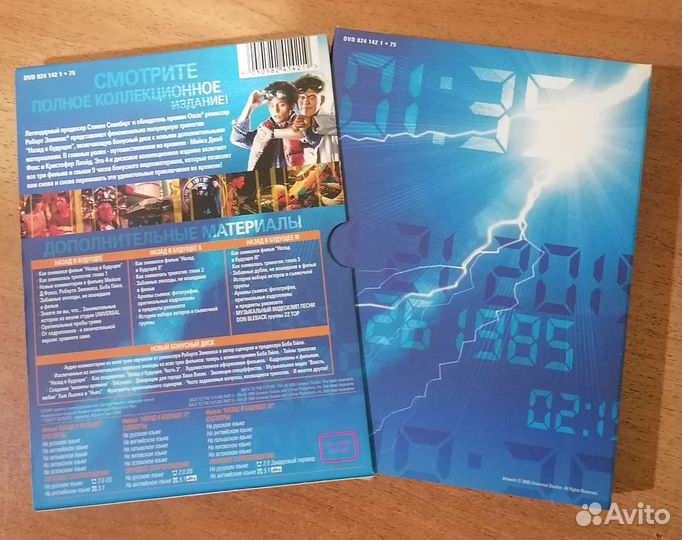 DVD диск (лицензионный)