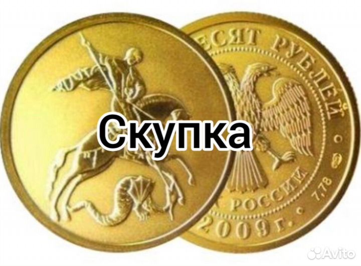 Часы СССР