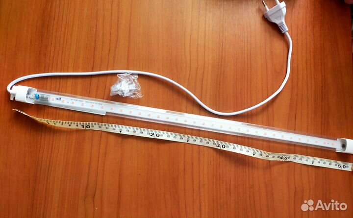 Светильник для растений