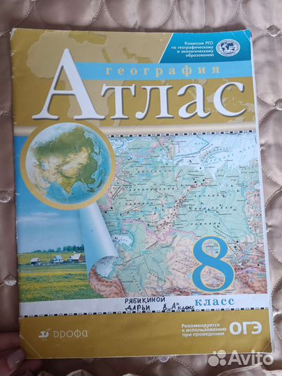 Школьные дидактические материалы