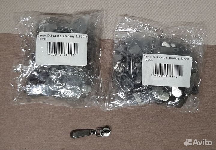 Замок для молнии