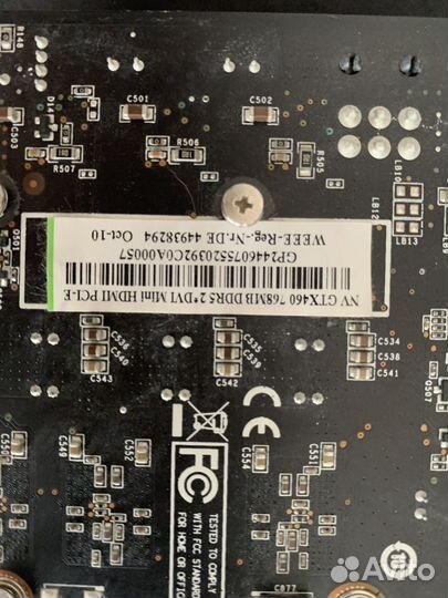 Видеокарта