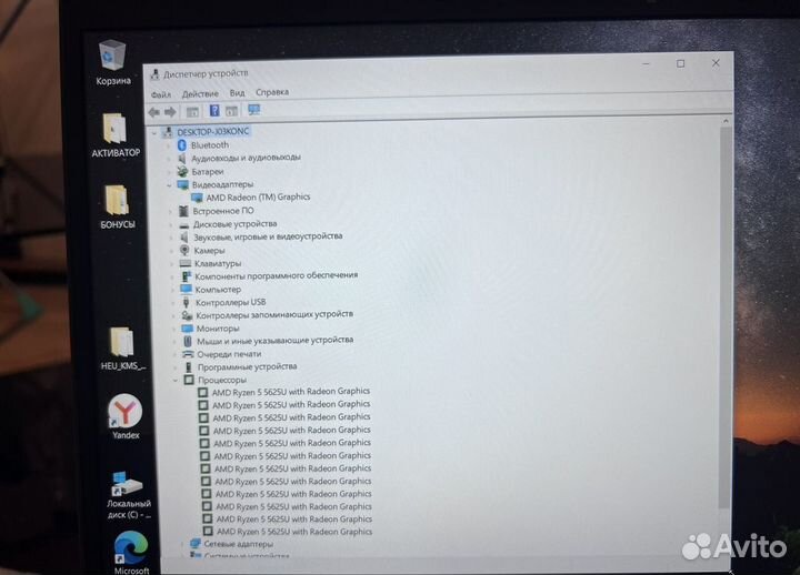 MSI Modern 14 ультрабук 1.3кг 512гб М2 Ryzen 5 12х