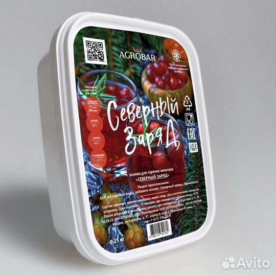 Замороженное пюре Северный Заряд 250г