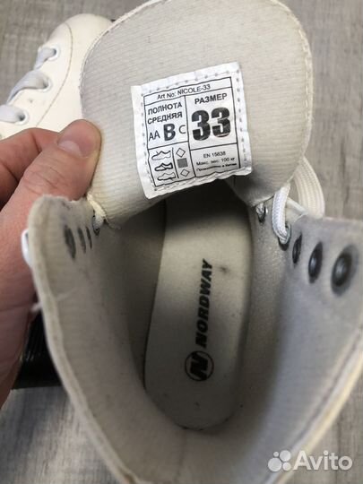 Коньки фигурные детские 33 размер