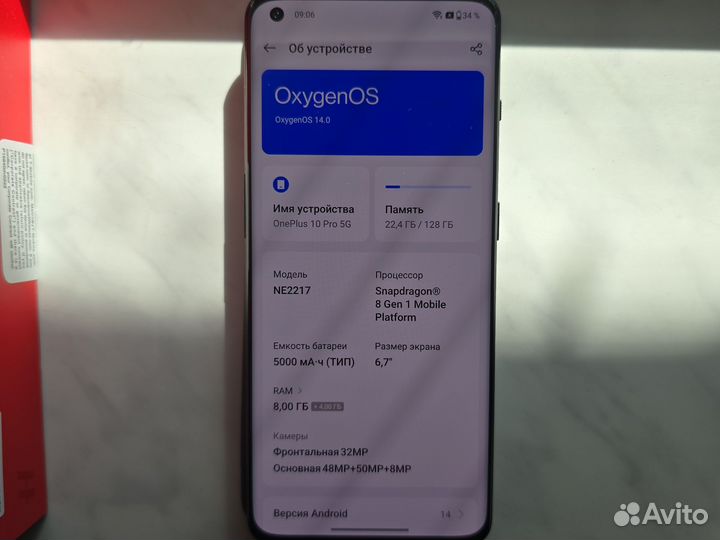 OnePlus 10 pro, 8/128 ГБ