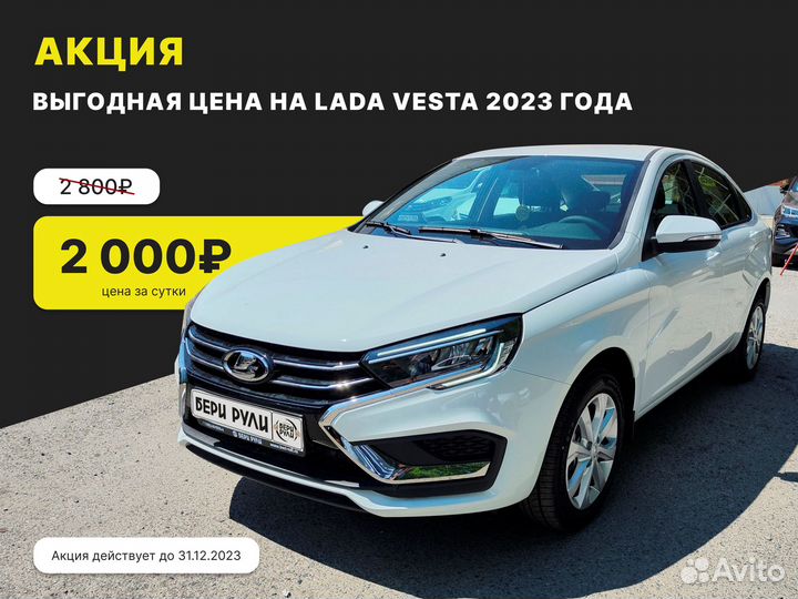 Рассрочка авто без банка