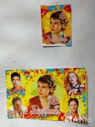 Наклейка Зачарованные