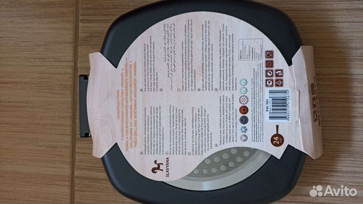 Сковорода гриль