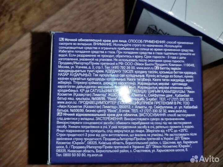 Косметика пакетом