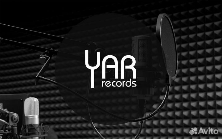 Запись песни под ключ