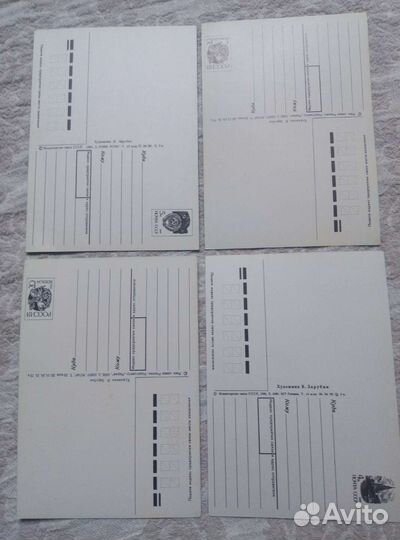 Лот 4 шт чистые открытки советские Зарубин