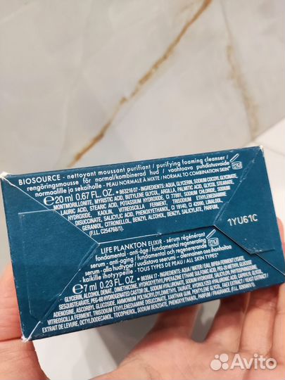 Biotherm набор aquasource