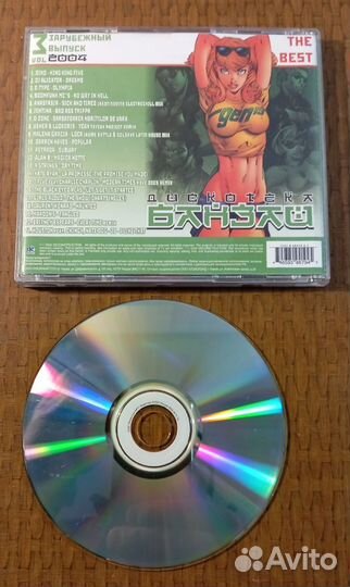 Компьютерная игра