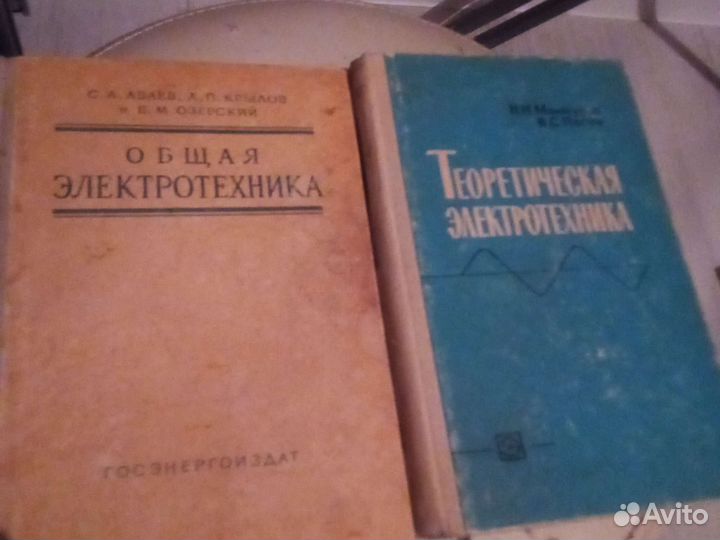 Электротехника