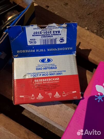 Запчасти на ваз