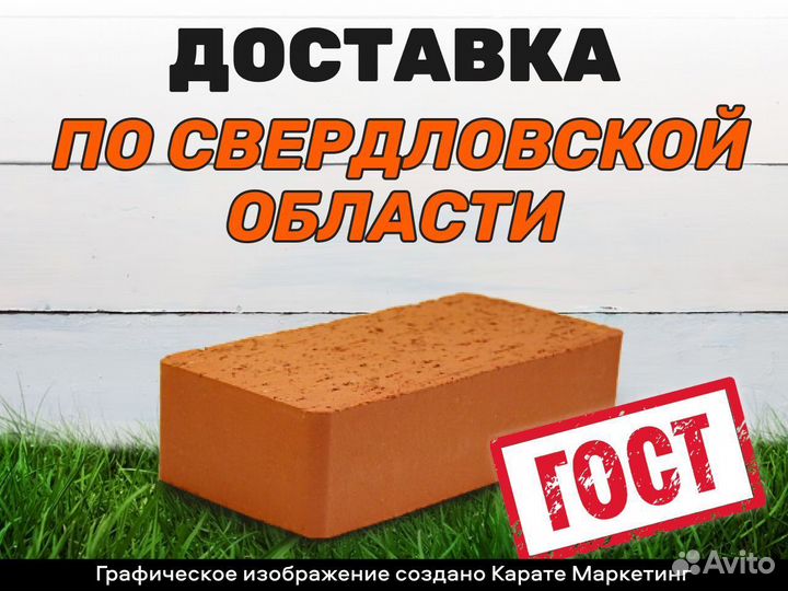 Кирпич полнотелый (Стройпластполимер)