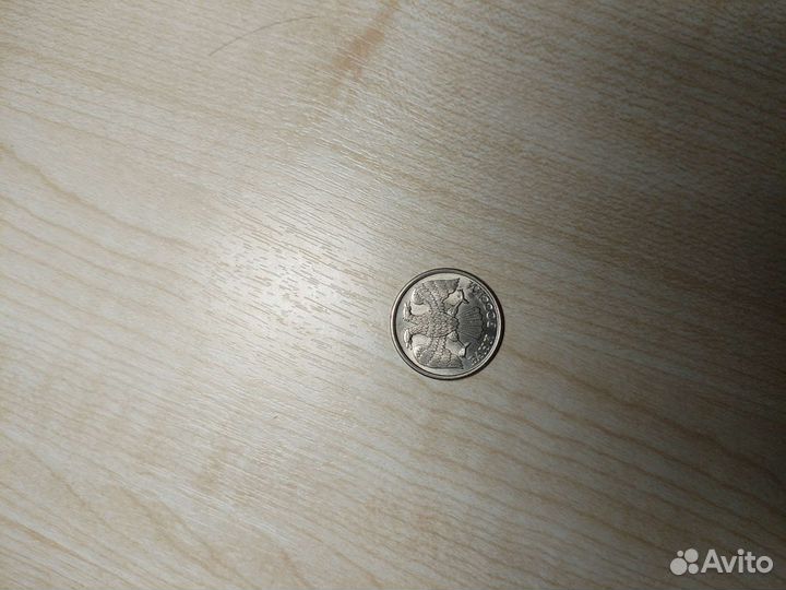 10рублей 93 года