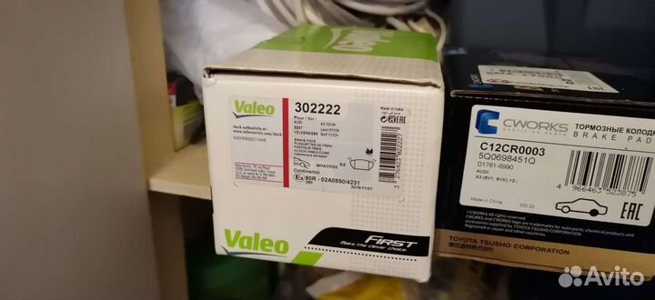 Тормозные колодки передние с датчиком и задние