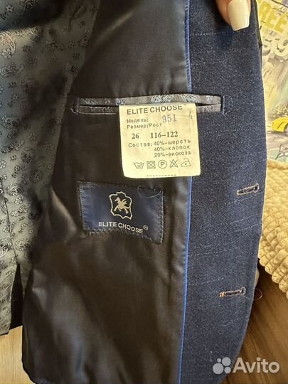 Пиджак для мальчика