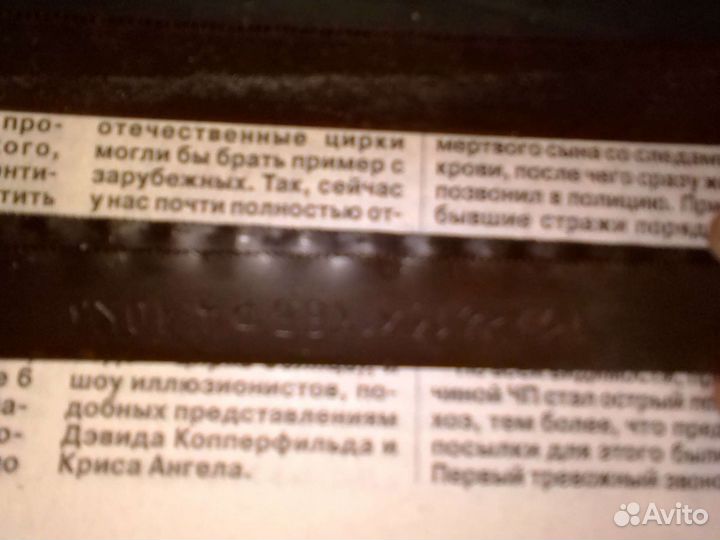 Полотна для ножовки