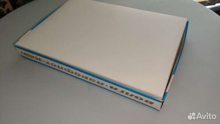 Волга 2402 Аэрофлот эскорт а23 коробка собери сам