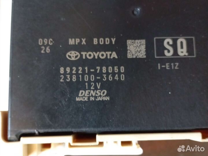 Блок предохранителей передний салонный Lexus NX