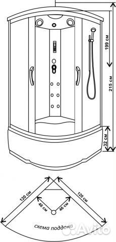 Душевая кабина 120х120х215 Водный Мир вм-8817-1