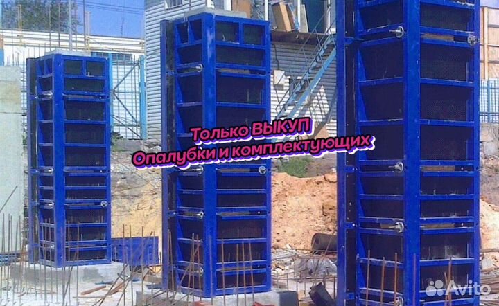 Щиты для опалубки