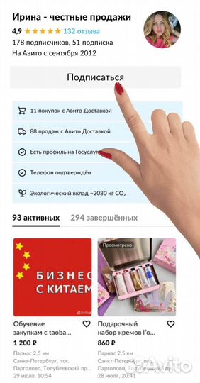 Обучение закупкам с taobao 1688 pinduoduo poizon