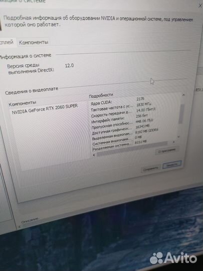 Видеокарта palit geforce RTX 2060 super JetStream