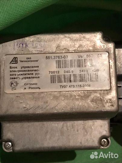 Электро усилитель руля priora