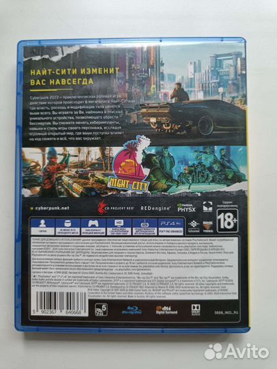 Cyberpunk 2077 ps4