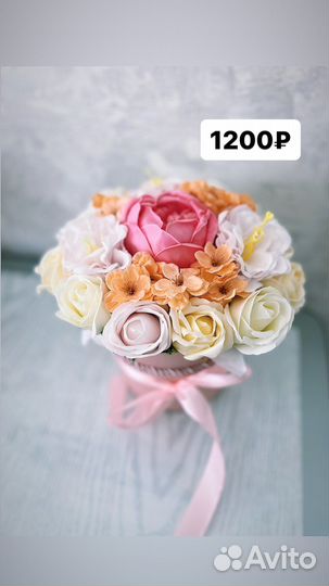 Букет из мыльных роз