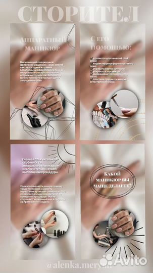 Смм специалист, сторисмейкер