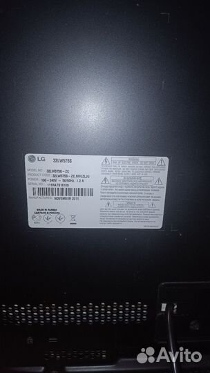 Lg SMART телевизор 32