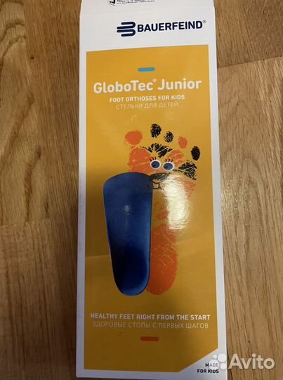 Стельки ортопедические детские размер 32