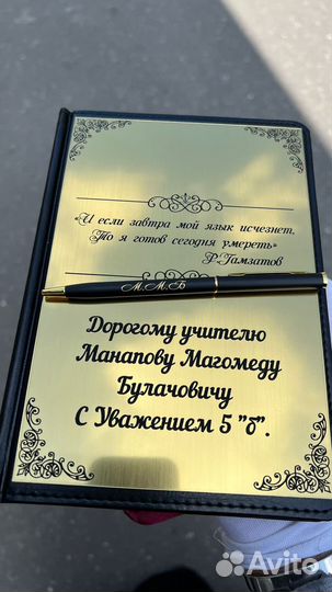 Блокнот с ручкой