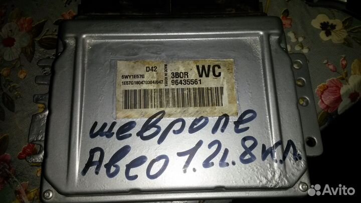 Блок управления двигателем шевроле авео 1.2л 8кл