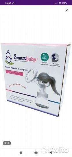 Молокоотсос ручной